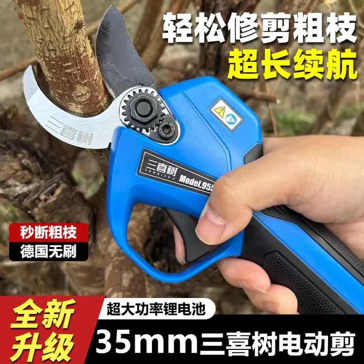 电动修枝剪锂电充电式大功率专用果树粗枝剪多功能家用