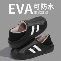 保暖趣艺家男士棉拖鞋爆款2025新款加绒加厚居家防滑耐磨防水厚底