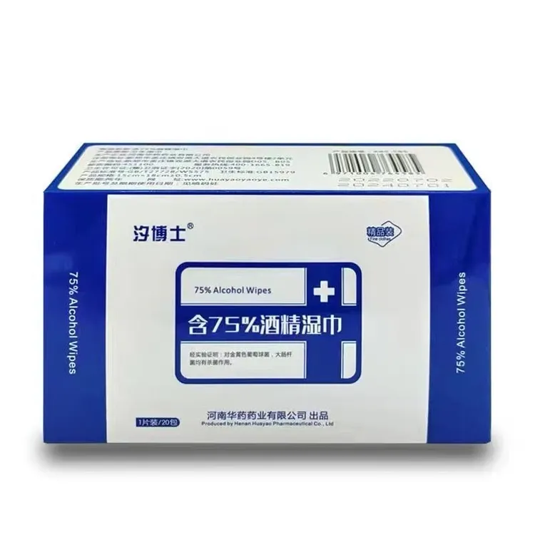 汐博士一个人酒精视频湿巾独立包装湿巾方便携带一次性盒装独立