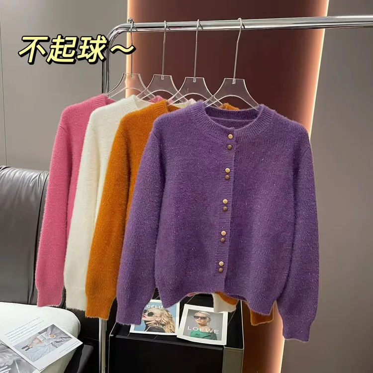 不起球 法式复古软糯紫色针织开衫上衣女秋冬高级感亮丝毛衣