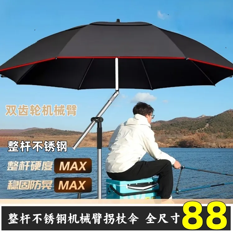 加大加厚折叠万向钓鱼伞户外垂钓防晒防雨稳固遮阳专用
