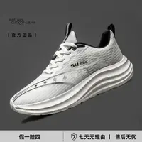 新款超轻防滑减震回弹男女休闲运动跑鞋FD500（清宸推荐）