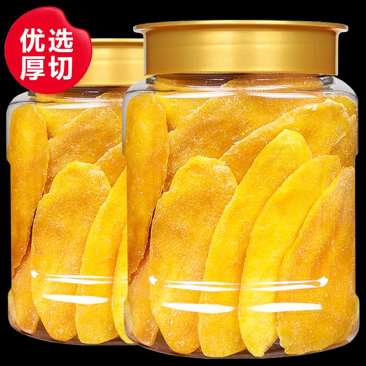 【优选厚切】芒果干酸甜新鲜大片果干果脯蜜饯休闲解馋零食年货批发