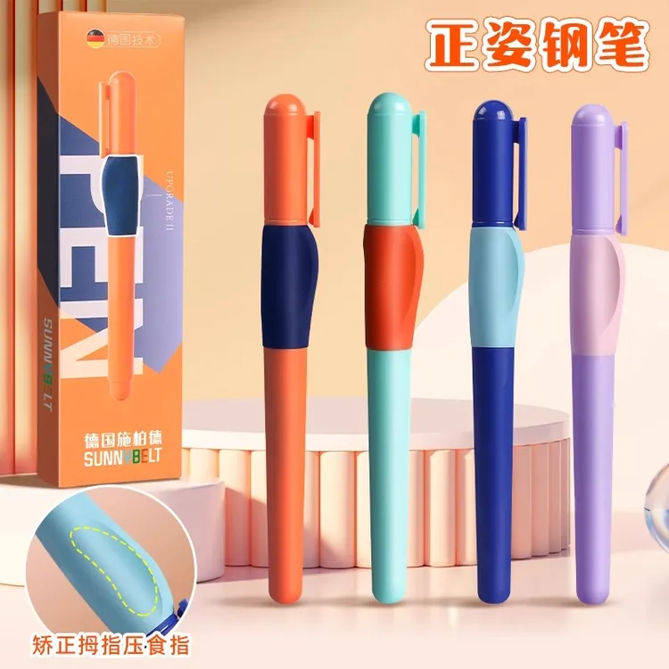 钢笔小学生专用三年级握姿矫正握笔姿势可替换墨囊初学者练字握姿
