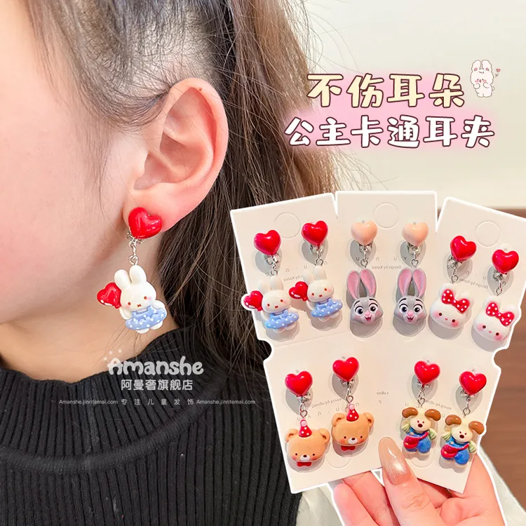 非金属树脂耳饰 儿童立体爱心卡通兔警官无耳洞耳夹甜美女孩耳饰