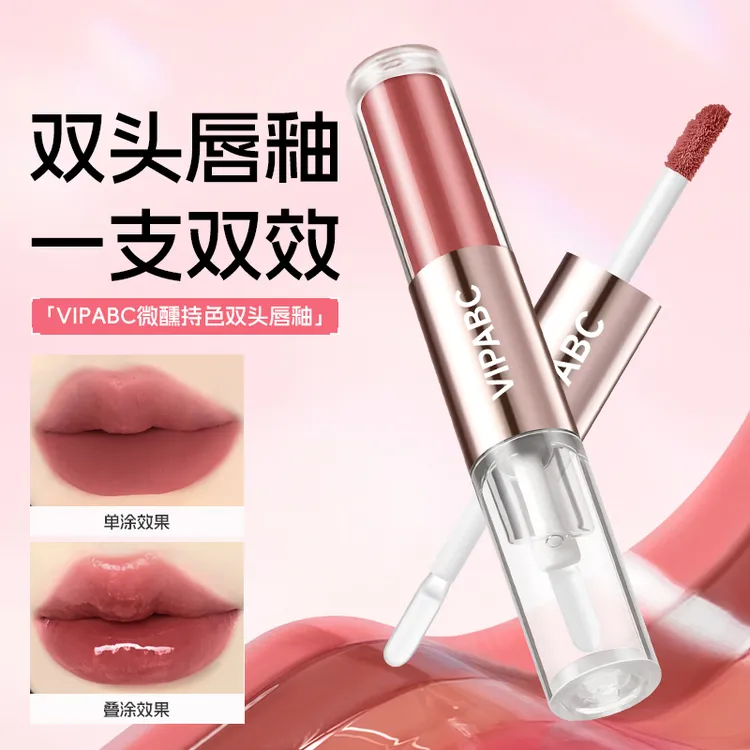 【早八通勤必备】mistin同款唇釉素颜显白遮深唇持色不沾杯双头唇釉