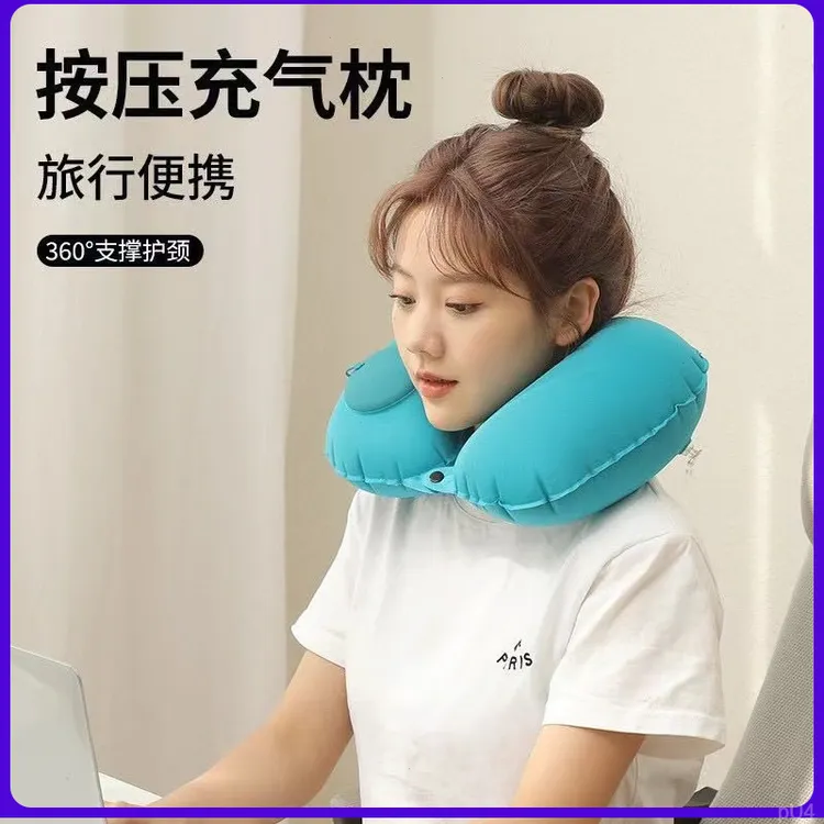 户外按压旅必备可折叠行长U型枕便携充气u型枕途办公室旅行护颈枕