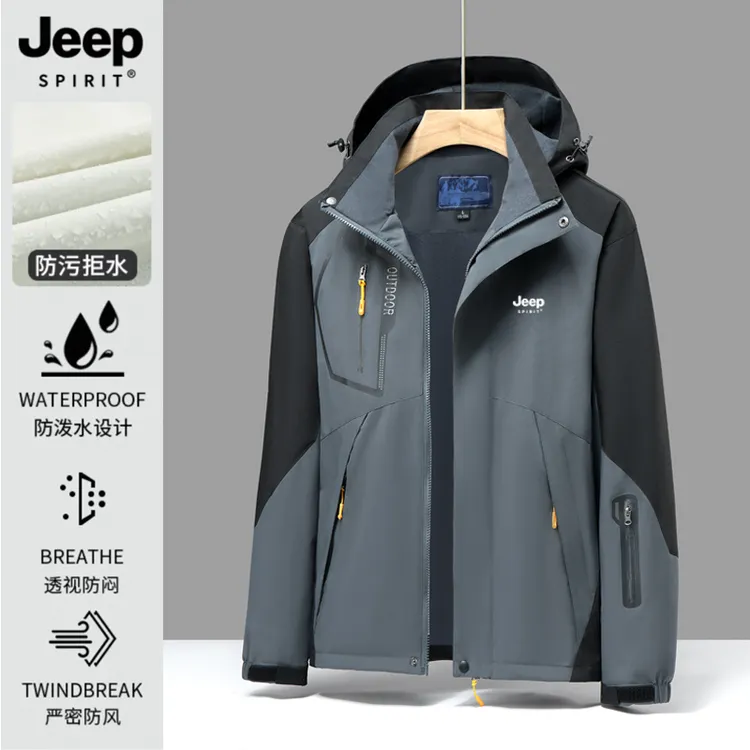 Jeep吉普冲锋衣外套男三合一可拆卸加绒防水2025新款冬季夹克