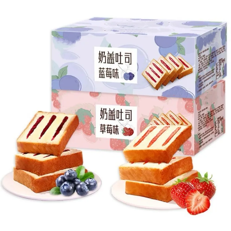 【到手8包】奶盖吐司草莓味蓝莓味休闲零食面包整箱8包*55g