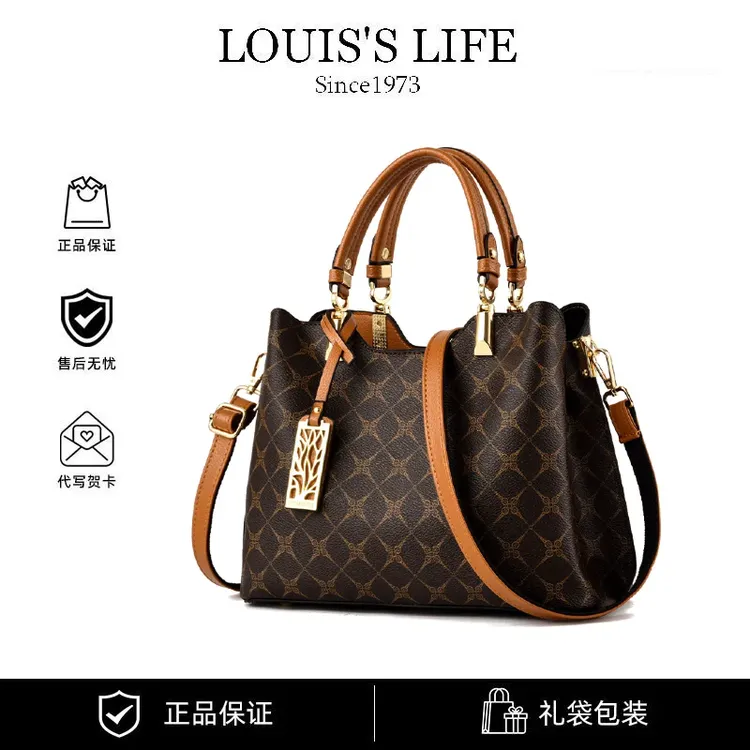 路易生活2025新款气质轻奢女士高档真皮包包百搭时尚斜挎手提包女