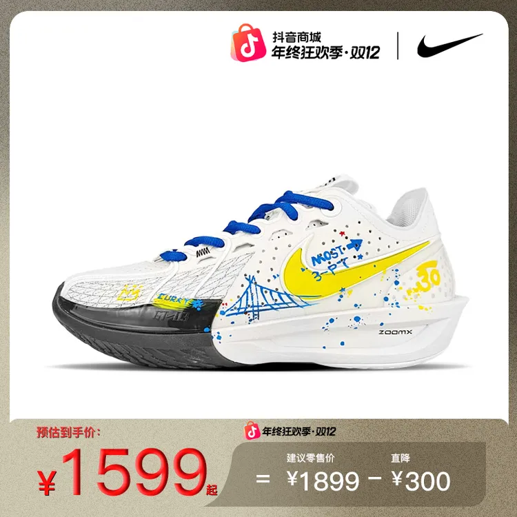 NIKE/耐克库里勇士涂鸦zoom气垫篮球鞋实战减震耐磨G.T. Cut 3EP