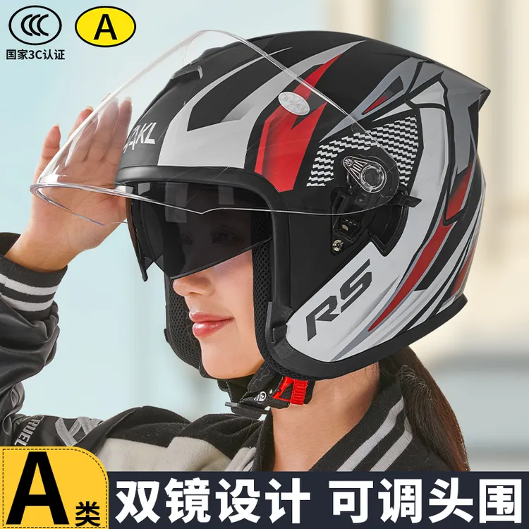 国标3C认证可调头围双镜片四分之三摩托车电动车通用四季头盔