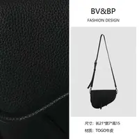 BV&BP· 原创设计高定马鞍包款单肩斜挎手提包BNT-383黑色