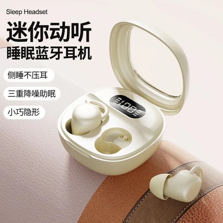 2025新款睡眠耳机无线不掉小巧迷你入耳式高颜值真降噪超长续航