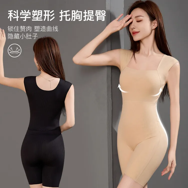 直播爆款悬浮塑身衣收腹提臀塑形高腰不卷边翘臀显瘦无痕美体衣女