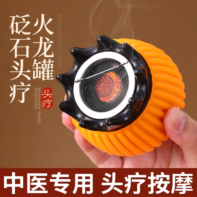 玄黄砭石火龙罐头疗经络梳艾灸器具中医院专用同款按摩梳艾灸神器