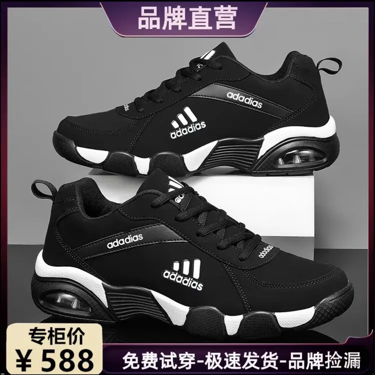 【专柜同款】夏季透气时尚网面男士休闲鞋子轻便百搭气垫运动鞋男款