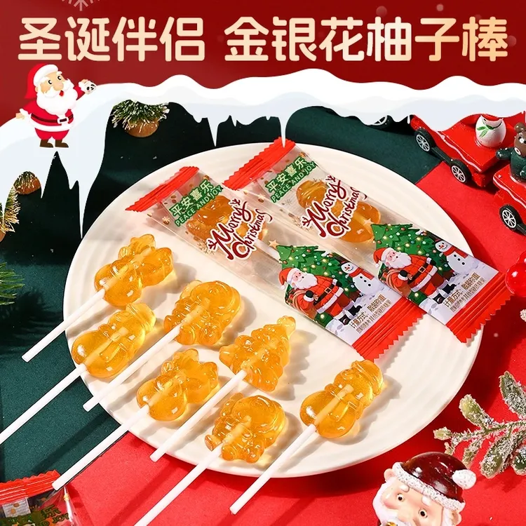 圣诞节金银花柚子棒棒糖送人礼物地方儿童解馋小零食