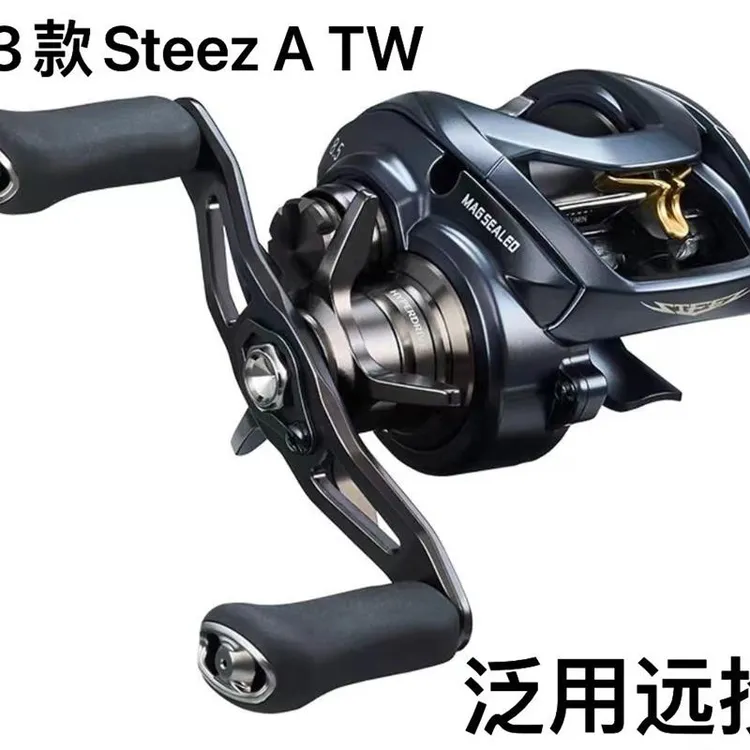 达瓦23款Steez A2 AII TW泛用远投水滴轮翘嘴鳡鱼鳜鱼轮超远投