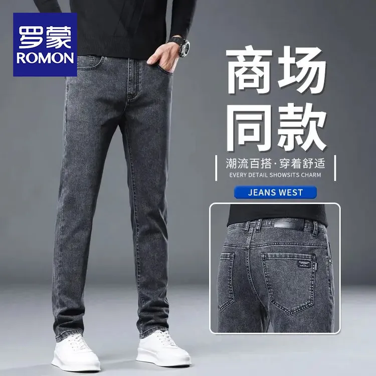 Romon/罗蒙秋季牛仔裤休闲裤男士百搭男裤小脚裤韩版修身弹力男款