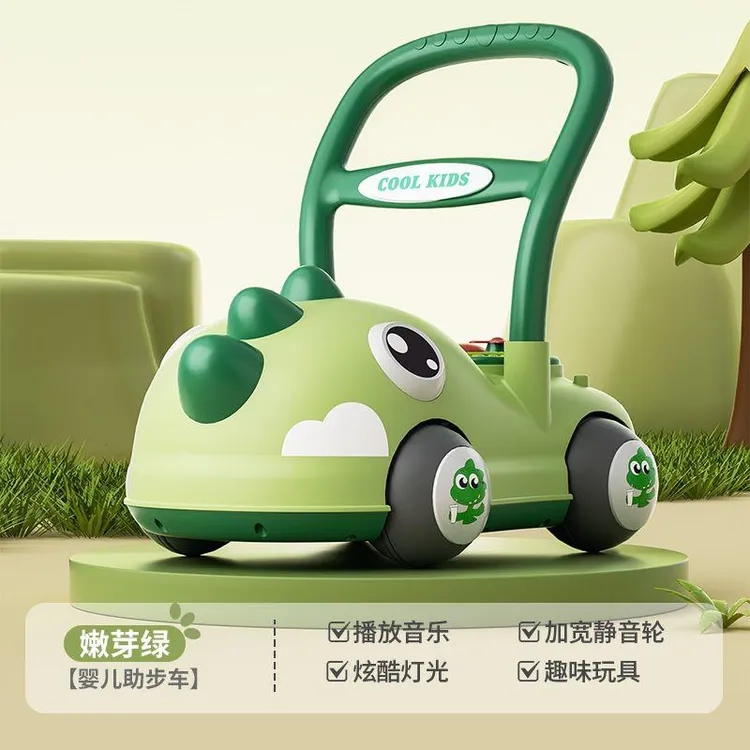 婴儿学步车手推车宝宝玩具儿童助步车宝宝学走路6到18-24个月推车