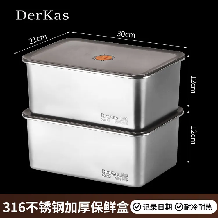 6000ml+6000ml大容量保鲜盒冰箱冷藏冷冻收纳食品级保鲜盒