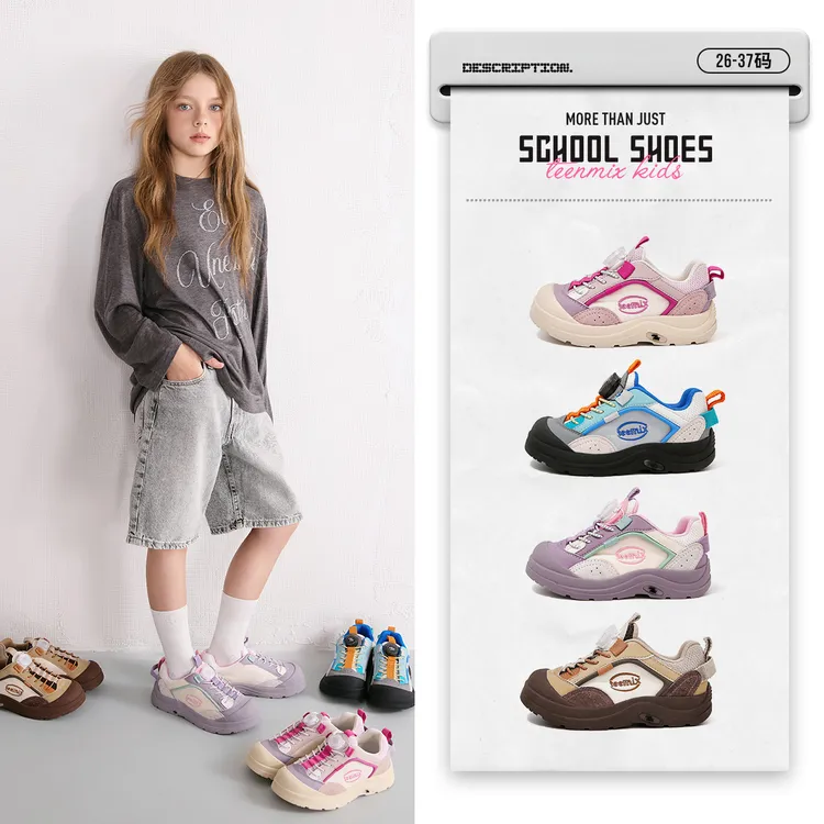 Teenmix/天美意秋季新款休闲风跑步户外运动鞋中大童软底舒适童鞋