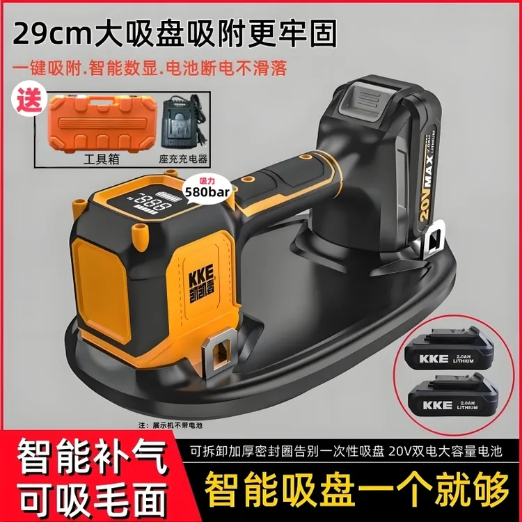 全自动电动吸盘重型玻璃强力自动补气锂电大吸力瓷砖瓦工搬运提器
