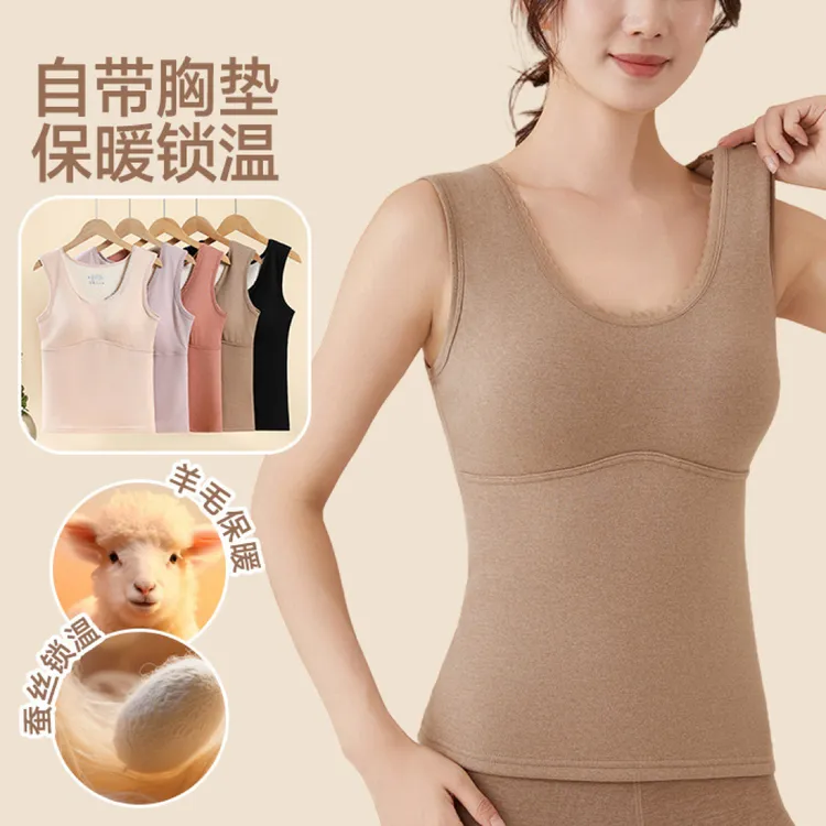 U 型领美背一体保暖背心加厚固定杯垫女秋冬花边蕾丝 5616