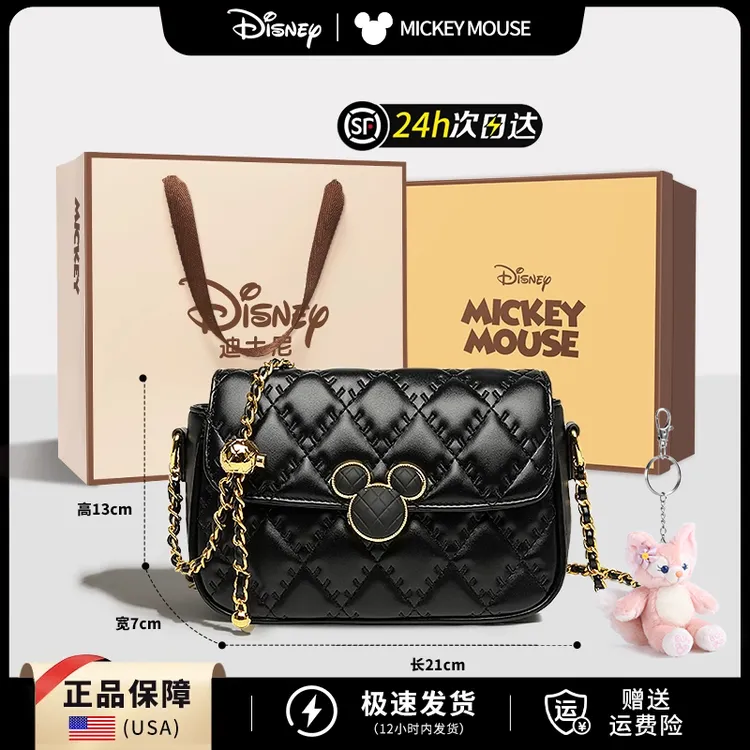 Disney/迪士尼女士包包新款高级轻奢斜挎包女生生日礼物送闺蜜