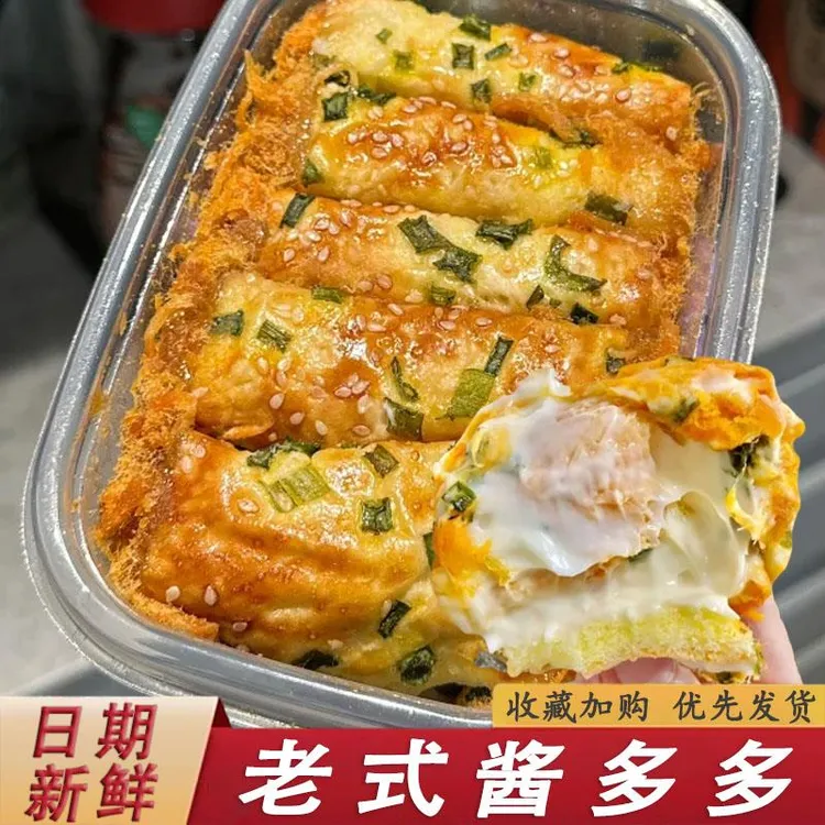 老式酱多多王百福肉松奶酪棒香葱卷夹心面包酱多多香葱肉松卷整箱