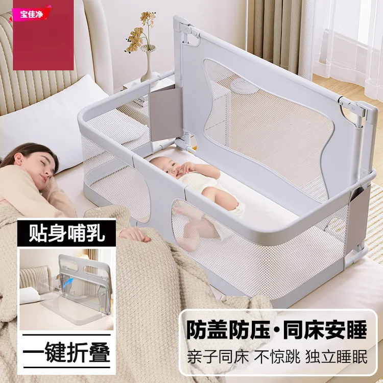 小户型防压婴儿床床中床新生婴儿围栏防护栏折叠T可移动宝宝床上