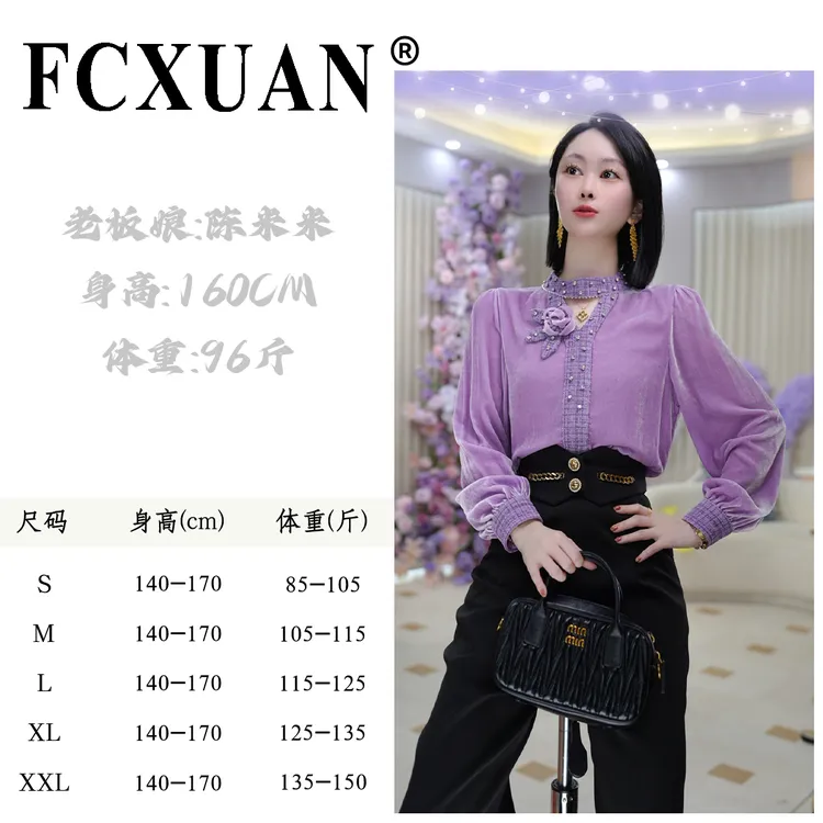 【陈米米潮牌女装】秋装新款气质金丝绒衬衫气质高贵小衫 DY6281