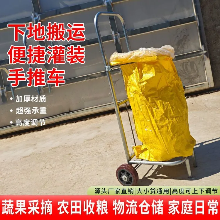 9482搬运大众可推拉便携购物车见外包装山系法式