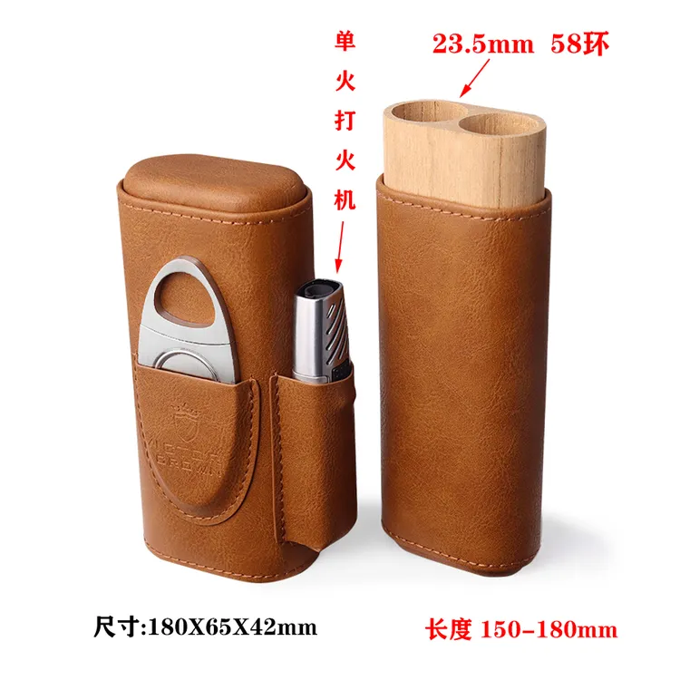 雪茄保护套便携式雪茄盒保湿出差旅行雪松木古巴雪茄包2支礼盒装