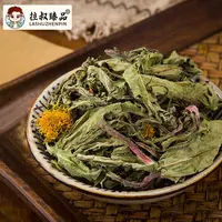 【顺德拉叔臻品】精选蒲公英100g（百干）