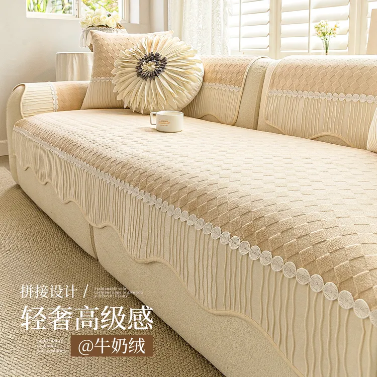 (异形绒布格)奶油风沙发垫新款不规则一片式防尘防滑沙发坐垫盖布