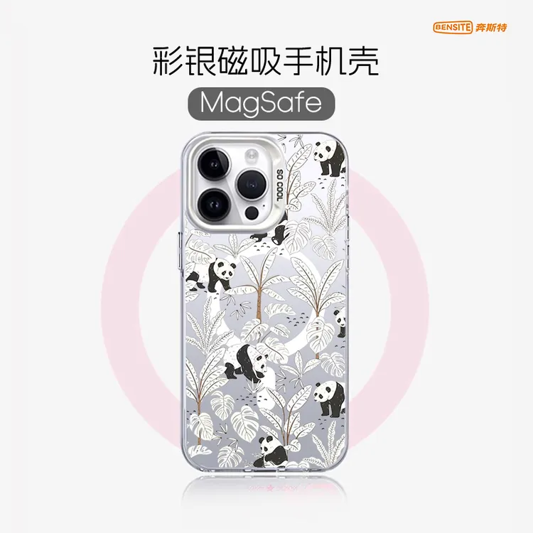 【线条熊猫】彩银磁吸适用苹果16promax手机壳13/4防摔15旋转支架壳