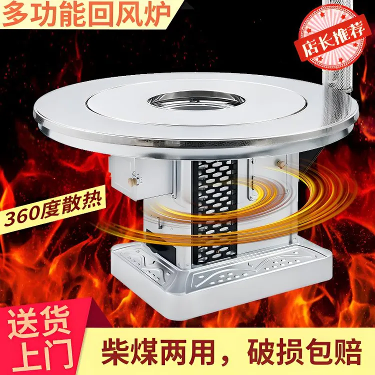 新款农村节能家用烤火炉烧柴烤火炉取暖炉加厚内胆不锈钢取暖炉灶