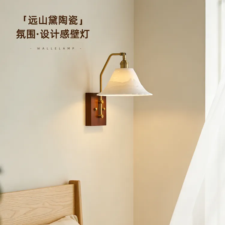 侘寂风陶瓷壁灯北欧简约主卧床头灯复古远山黛陶瓷装饰灯中古风