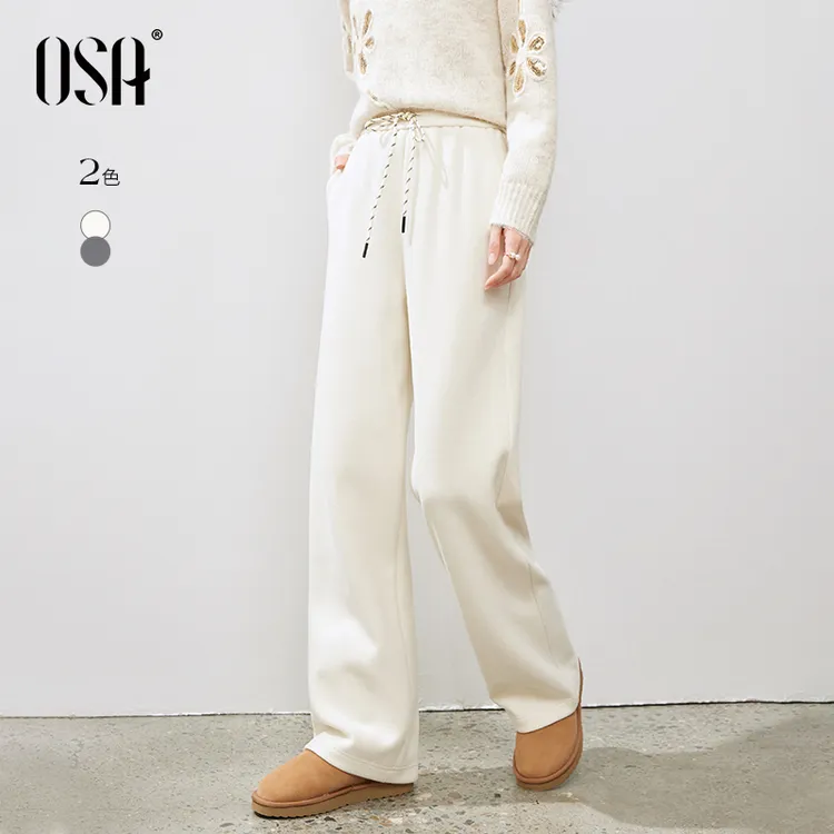 OSA/欧莎 {舒芙裤}直筒休闲裤女秋垂感宽松阔腿糯米裤S125C52007