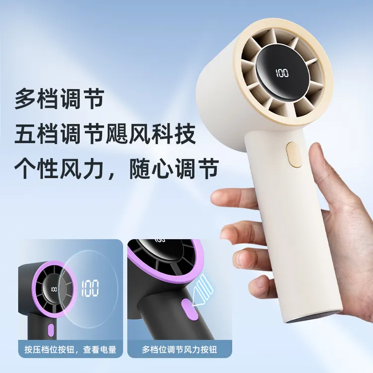 涡轮小风扇USB充电小风扇便携式无刷电机大风力迷你风扇无线