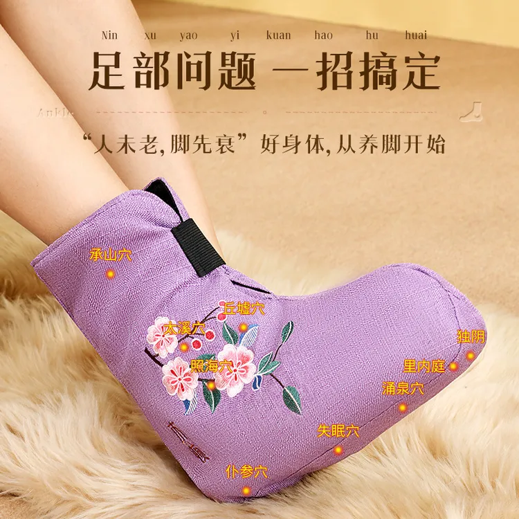 电加热护踝艾灸热敷护脚踝脚脖子保暖脚腕暖脚暖足保护套护脚踝