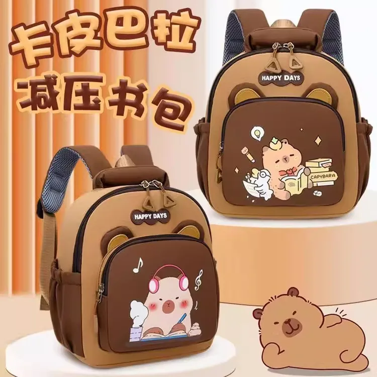 卡皮巴拉幼儿园书包卡通儿童背包小班男女宝宝可爱入学双肩包qt