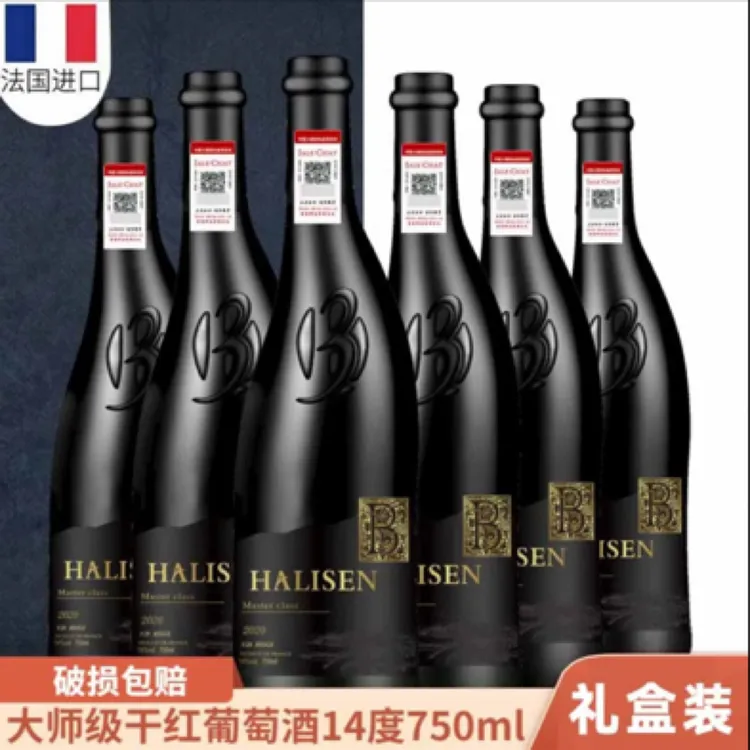 法国进口歪脖子哈里森DSJ干红葡萄酒6支*750ml 礼盒装商务干型