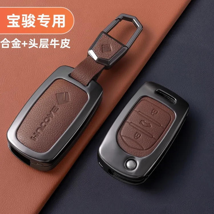 适用于宝骏钥匙套510 730 310W车200E100壳560 530 630扣360全包
