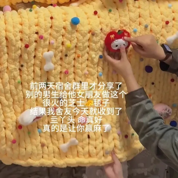 手工钩织毛毯手diy材料包亲手编织的芝士毯子午睡毯沙发毯礼物