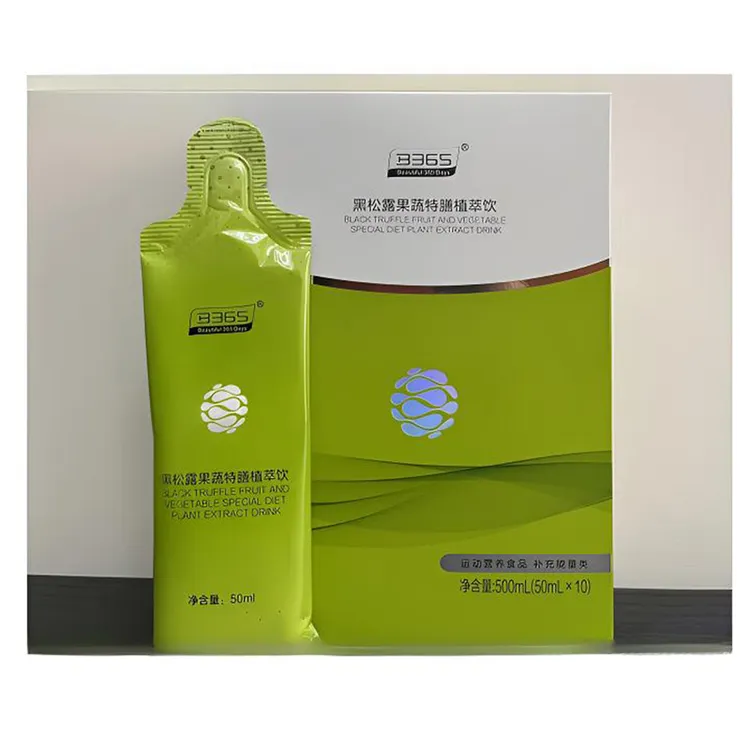 【拍1发2】澜图新品B 365摩膳黑松露果蔬特膳植萃饮官方正品50ml*10