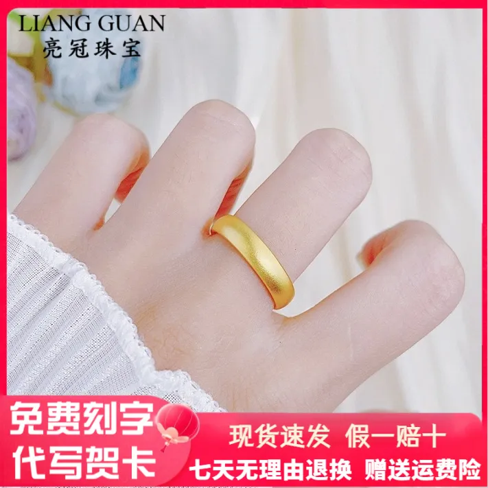 古法5G黄金泥鳅背戒指素圈指环足金999纯金情侣固口戒七夕送女友