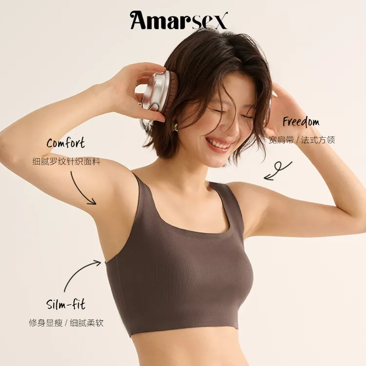 amarsex/艾梦.忆思秋冬运动背心阿甘油螺纹棉保暖背心T1522